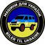 Biler til Ukraine